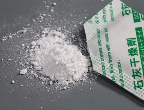 小小干燥剂,日常常用的干燥剂