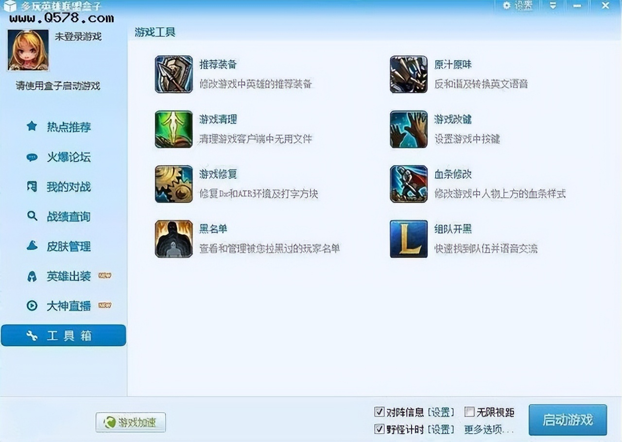 从全员称赞到好似开香槟，盘点WeGame的前世今生