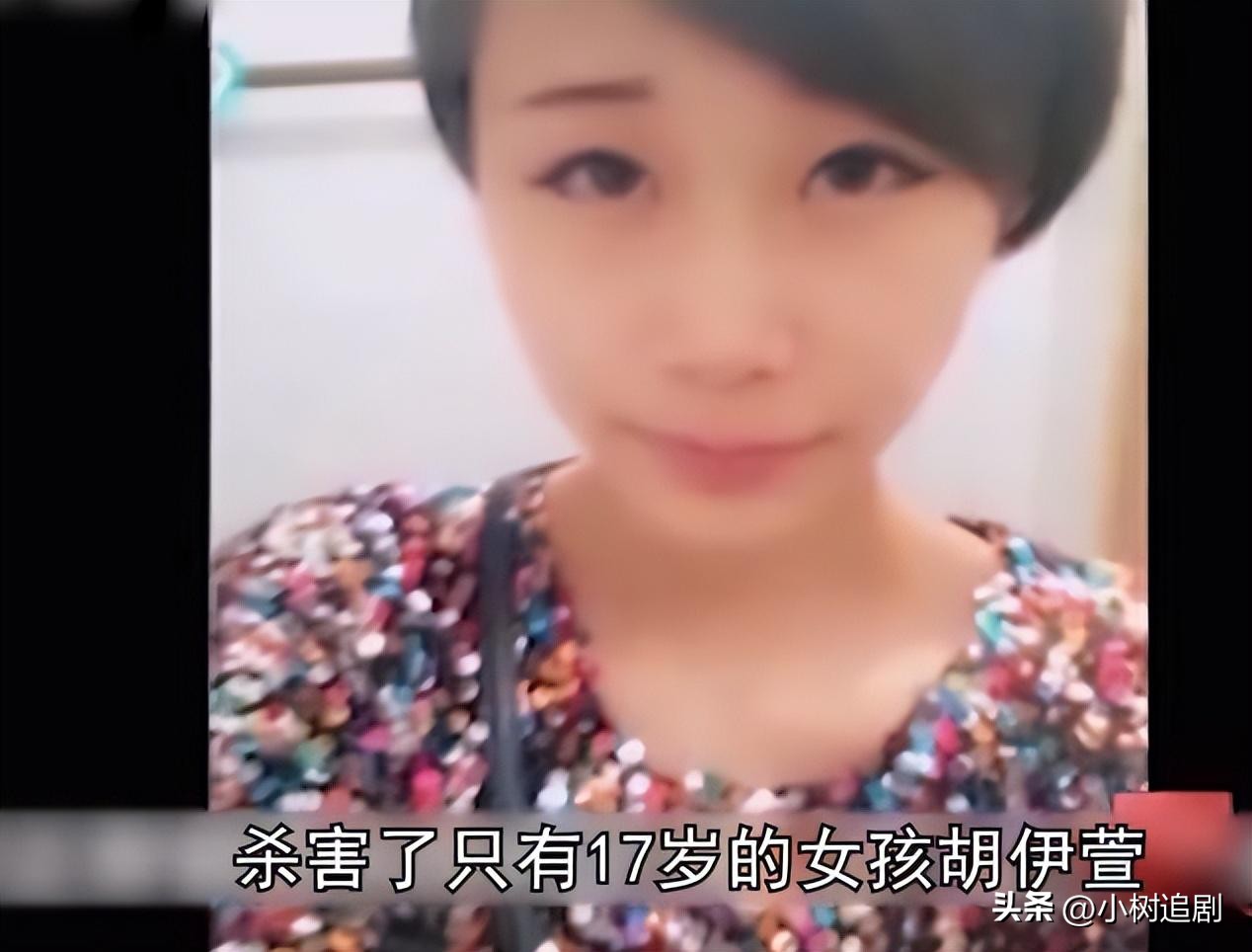 只为满足丈夫的特殊癖好，孕妇诱骗17岁少女，伙同丈夫奸杀抛尸