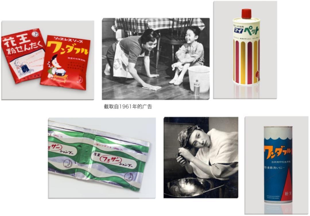 花王也会退出中国吗,花王目前状况如何