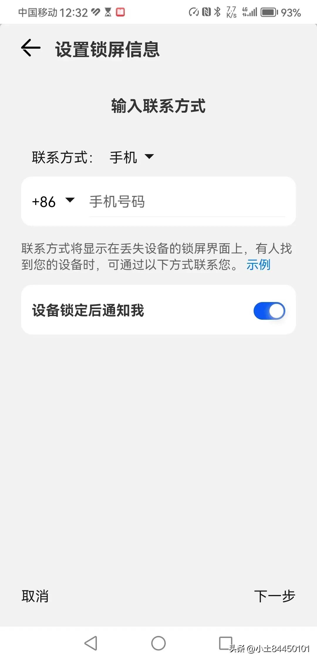 华为手机隐藏功能全解析,华为手机性能隐藏功能大全