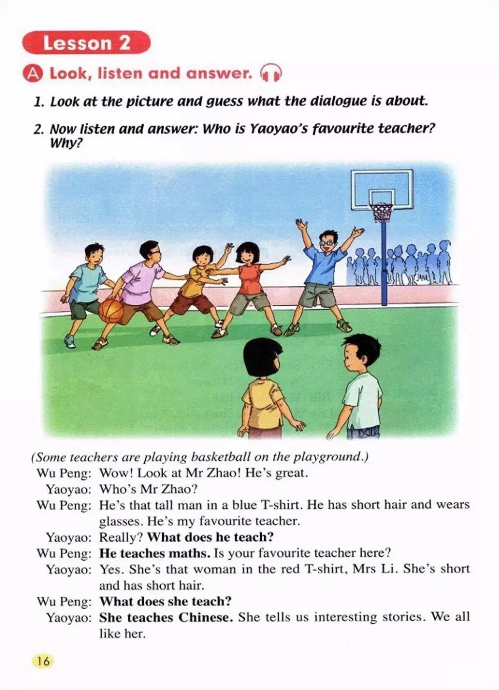 小学英语五年级上册电子课本,小学一年级英语课本电子书