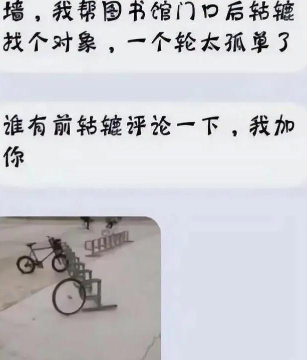 大学表白墙求偶男生,盘点校园表白墙搞笑投稿知乎