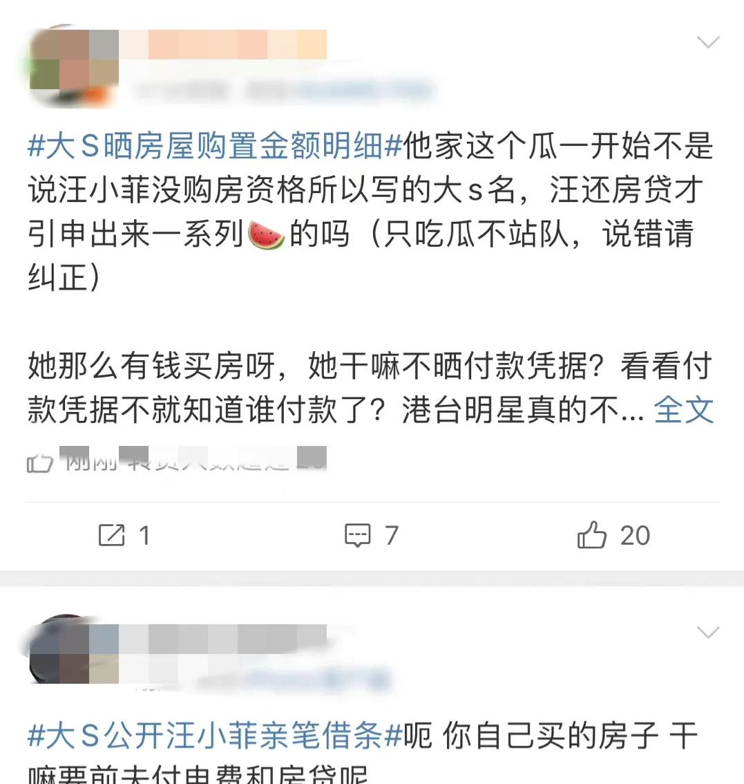 汪小菲谈大s低谷期,大s晒出买房明细后汪小菲回击