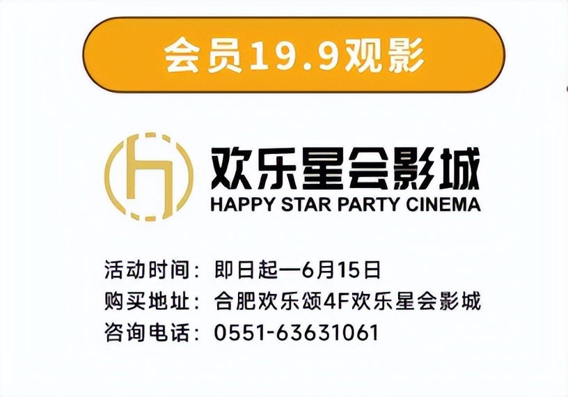 皖美消费•乐GO庐阳丨玩转端午节，来庐阳放“粽”一夏