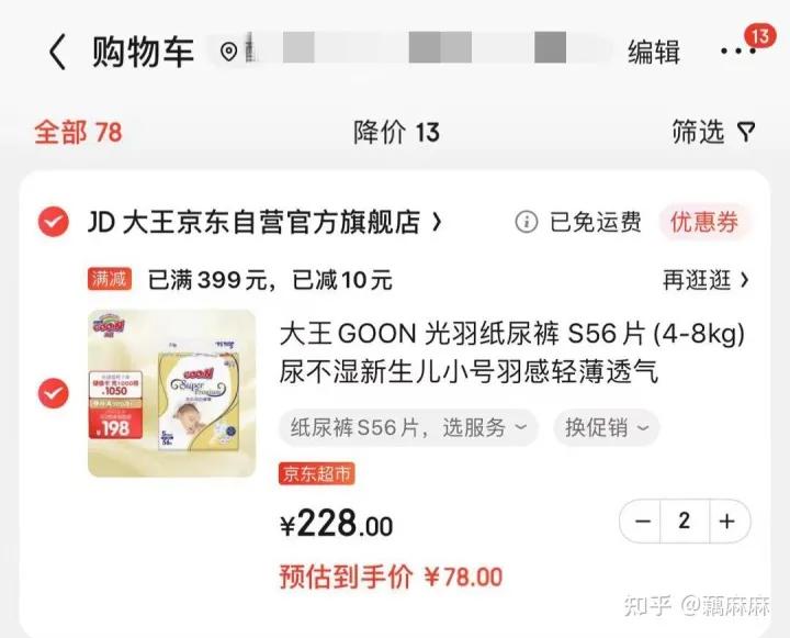 母婴优惠券推荐哪个平台,母婴推荐优惠券