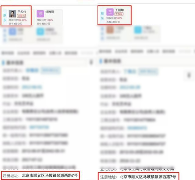 演员于和伟简历和他妻子照片,演员于和伟的家庭生活幸福吗