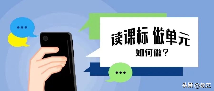 创设丰富的语境，围绕语篇主题意义设计逻辑关联的语言实践活动