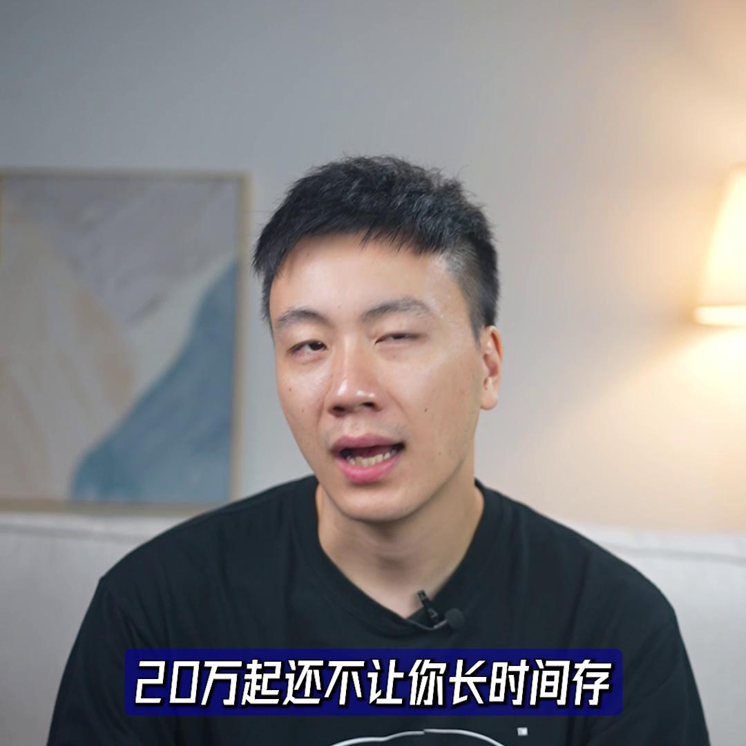 钱存余额宝收益高还是银行收益高,余额宝收益高还是存银行收益高