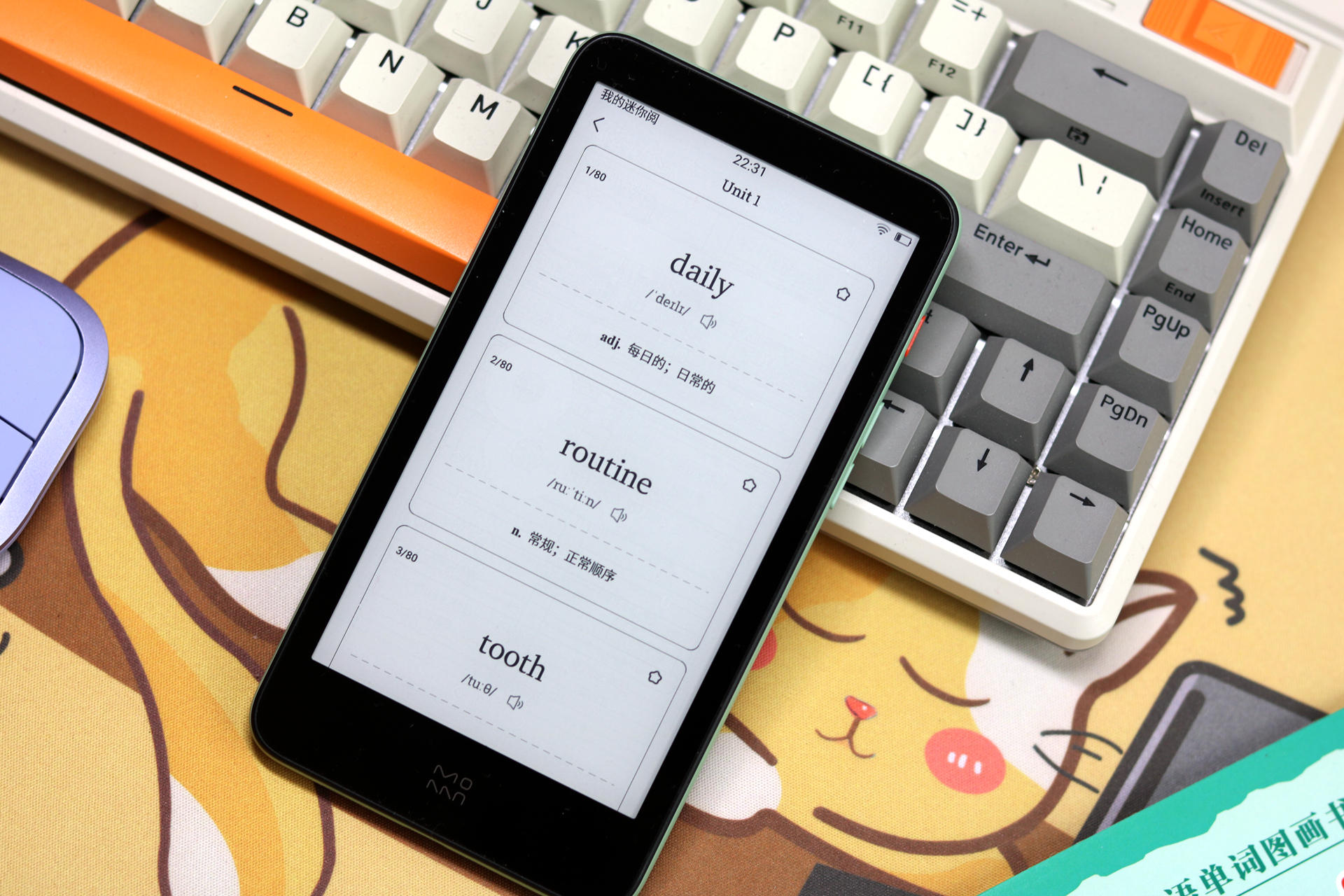 汉王电子书阅读器和掌阅哪款好,科大讯飞阅读器好还是汉王好