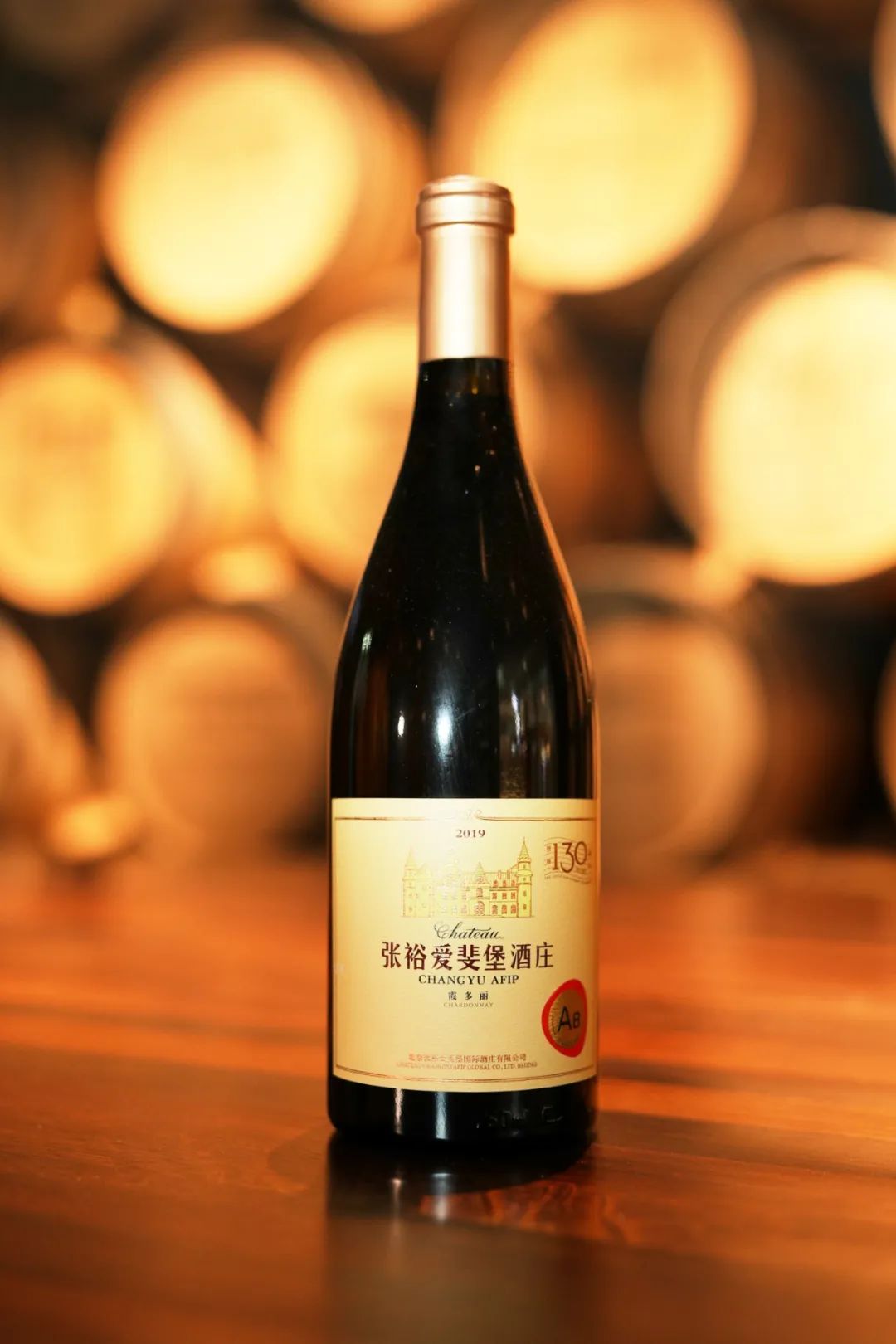 探秘张裕1892：中国葡萄酒和白兰地的“头等舱”长什么样？