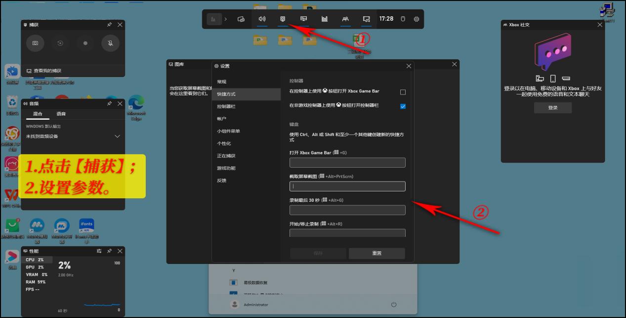 电脑怎么录屏有声音教程,电脑视频录屏怎么才能有声音