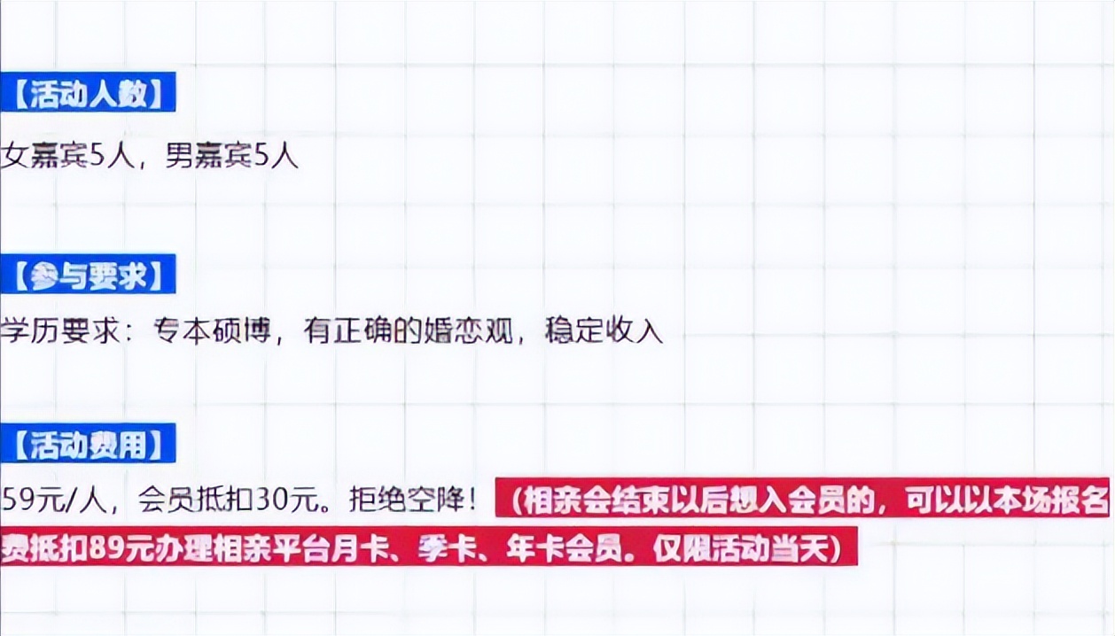 相亲10年未嫁,相亲100次仍单身