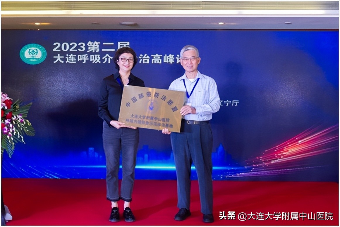 我院召开介入放射学研讨会,第二届基层呼吸疾病防治学术论坛