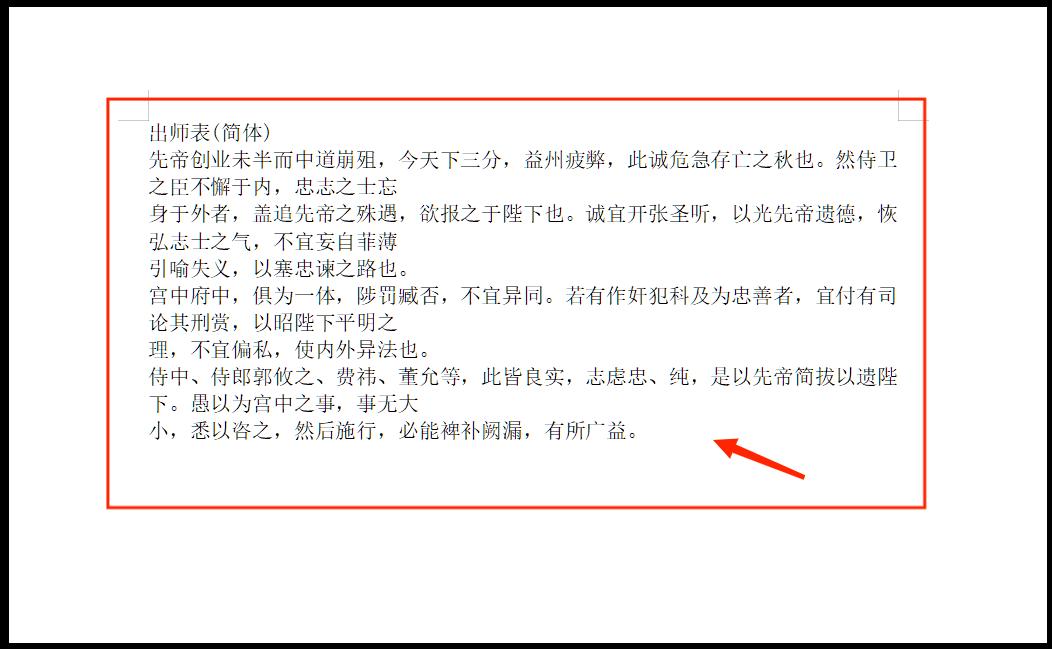 如何把一个图片转换为word,怎么样可以把图片转换成word