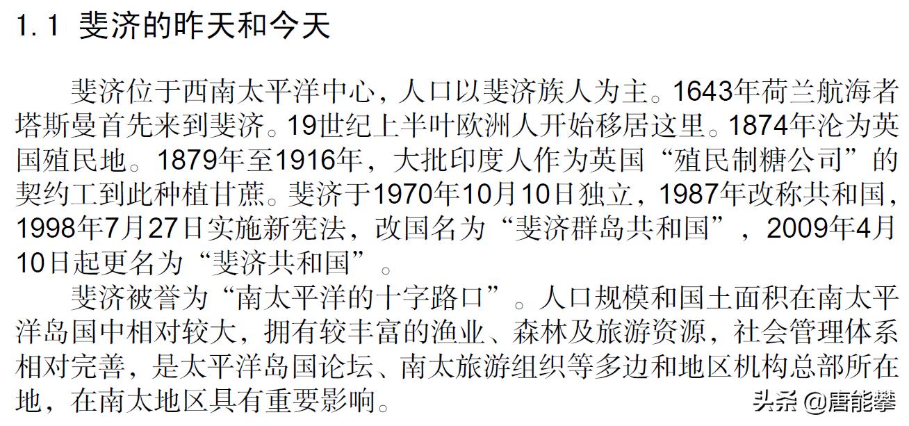 斐济牛肉价格,斐济牛肉一斤多少钱