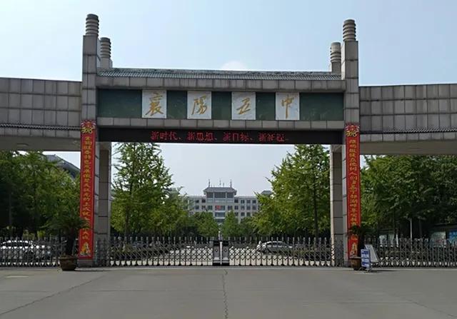 湖北省高中排名最新版,湖北省全国百强高中排名2015