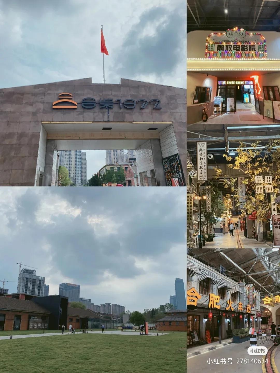 合肥到黄山旅游攻略三日游,合肥到绍兴自由行旅游攻略