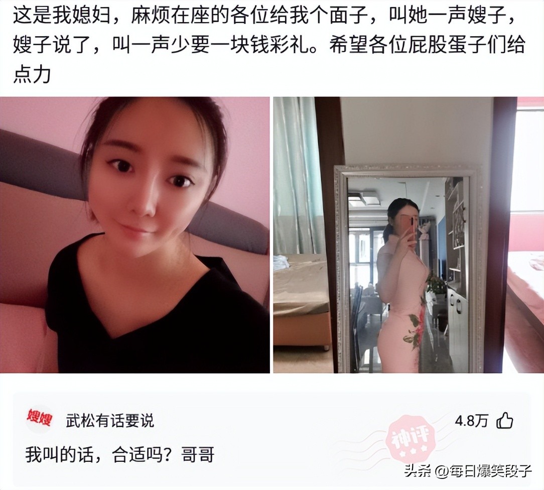 听我说谢谢你搞笑段子,谢谢你来了爆笑段子