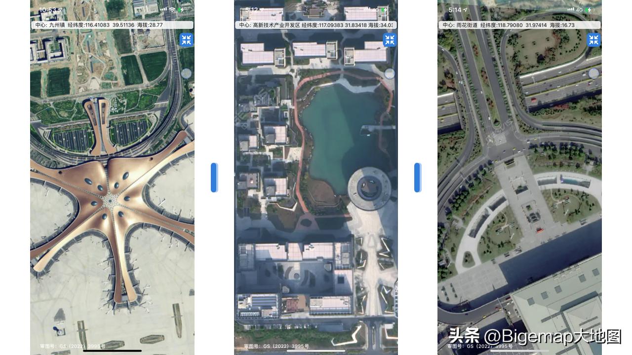 强势联合！国产软件Bigemap与星图地球数据云推动国内新GIS应用