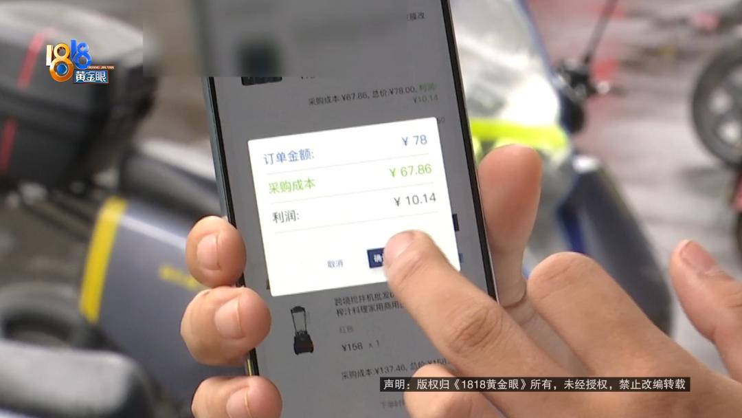 点一点就可以赚钱的软件,什么软件门槛低还能赚钱