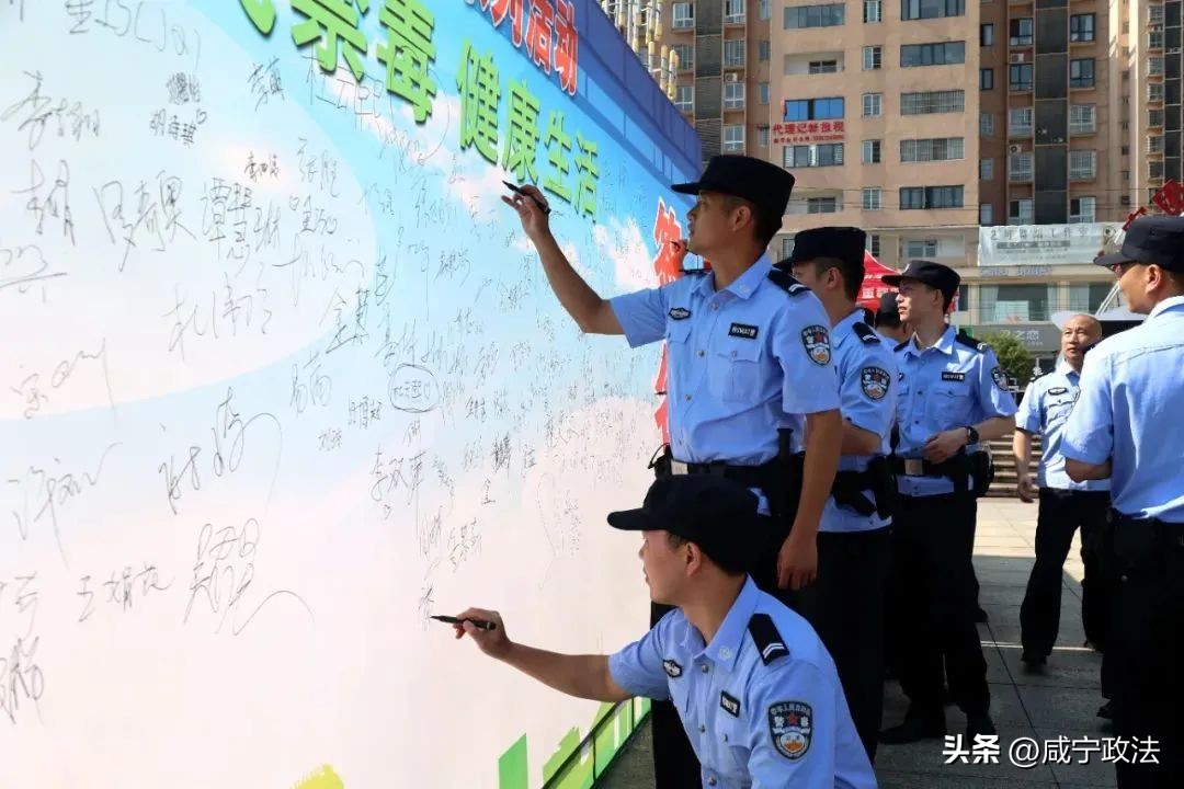 626国际禁毒日主题宣传活动,626国际禁毒日宣传活动政务信息