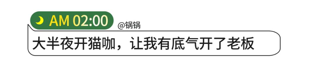 深夜偷偷发个朋友圈,晚上发过的朋友圈截图