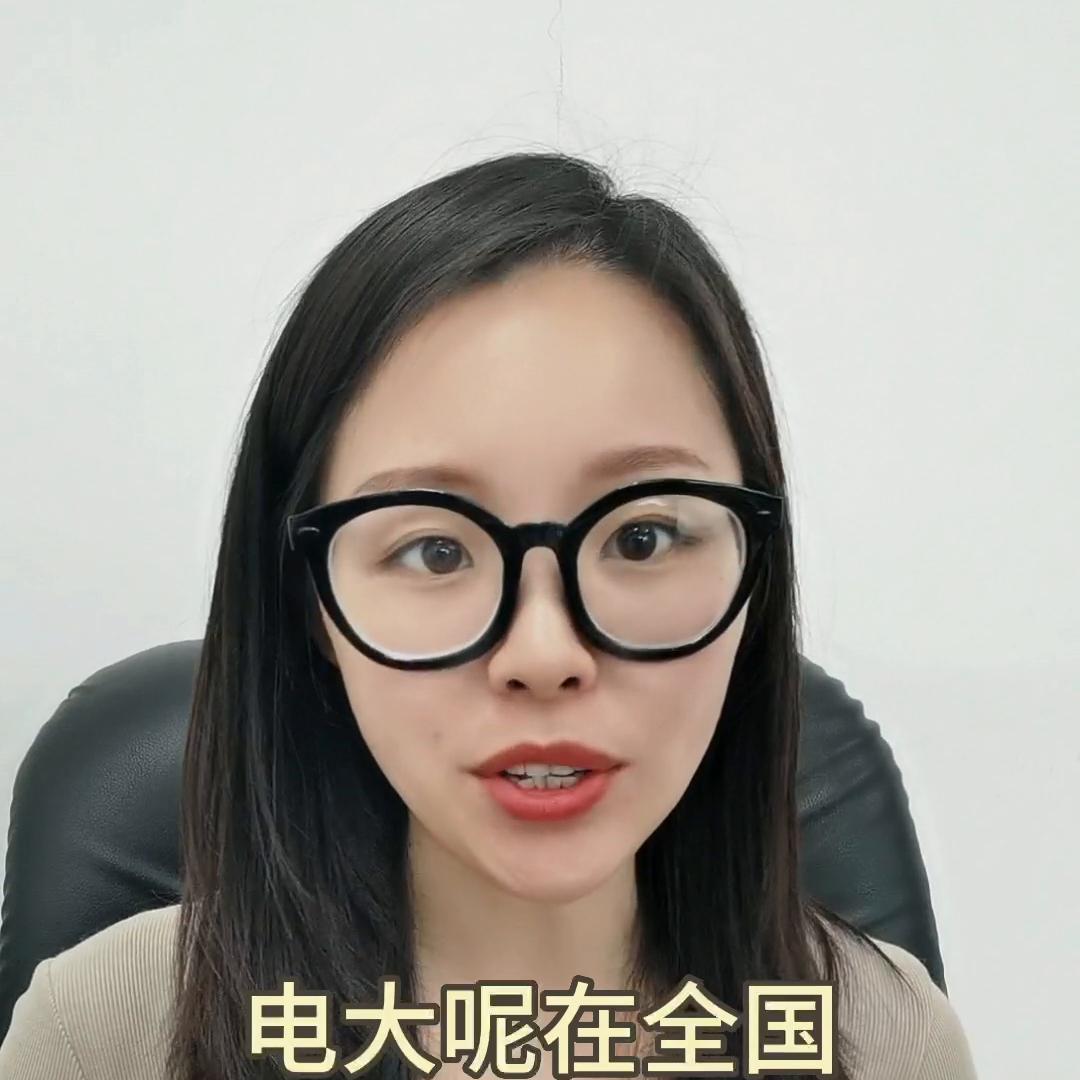 广东国开和国家开放大学一样吗,国家开放大学和国开有什么区别