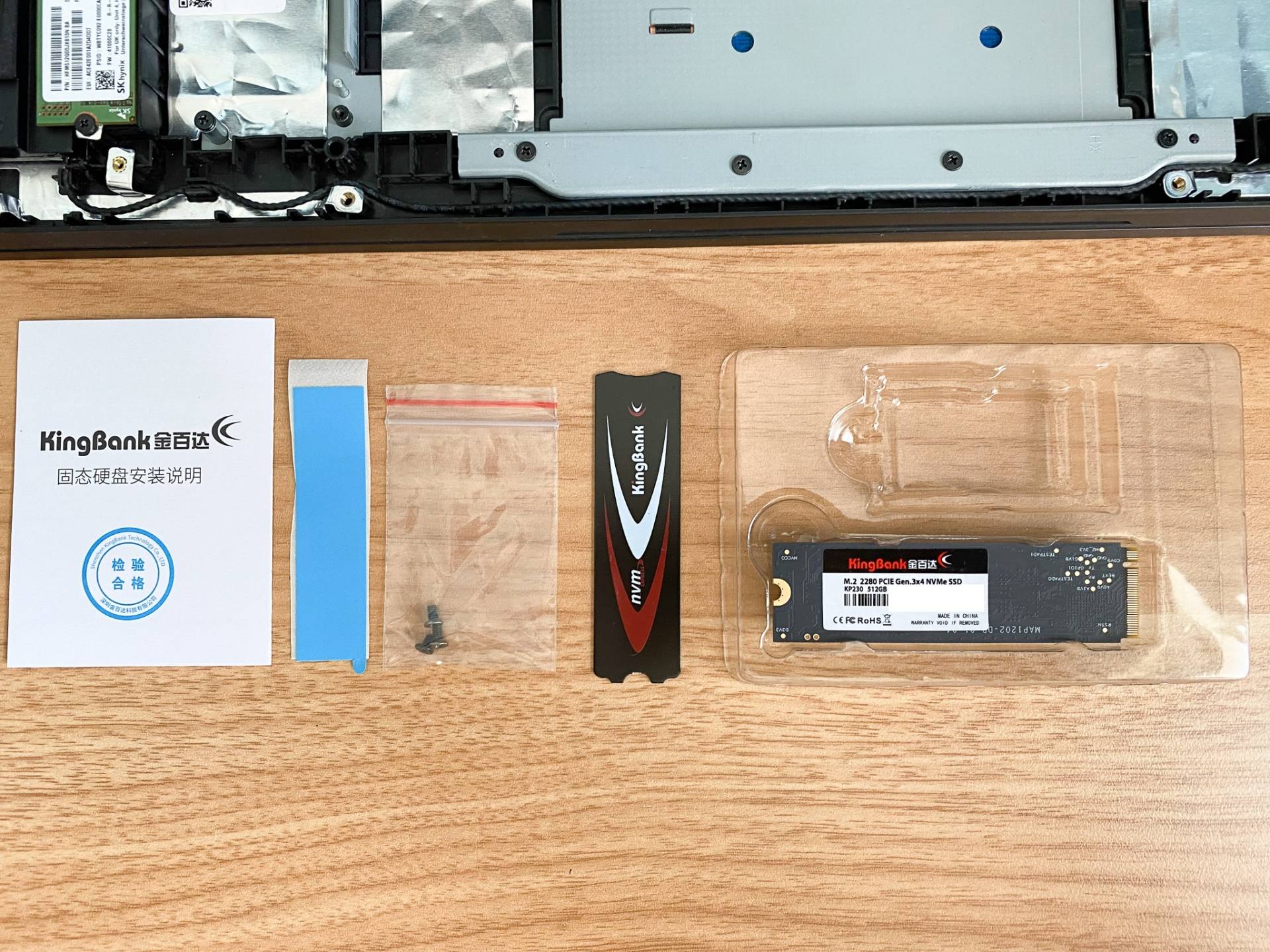 老笔记本电脑升级内存换固态硬盘,笔记本电脑升级内存详细教程