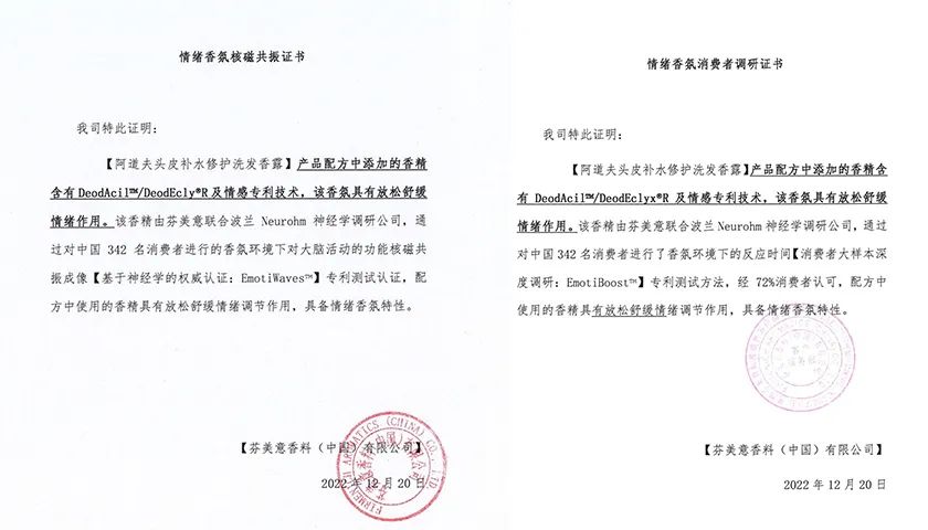 阿道夫情绪香氛试用装,玩转情绪香氛阿道夫的新品真香