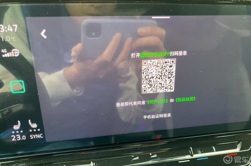 车机爱奇艺登录不上,车机爱奇艺无法登录