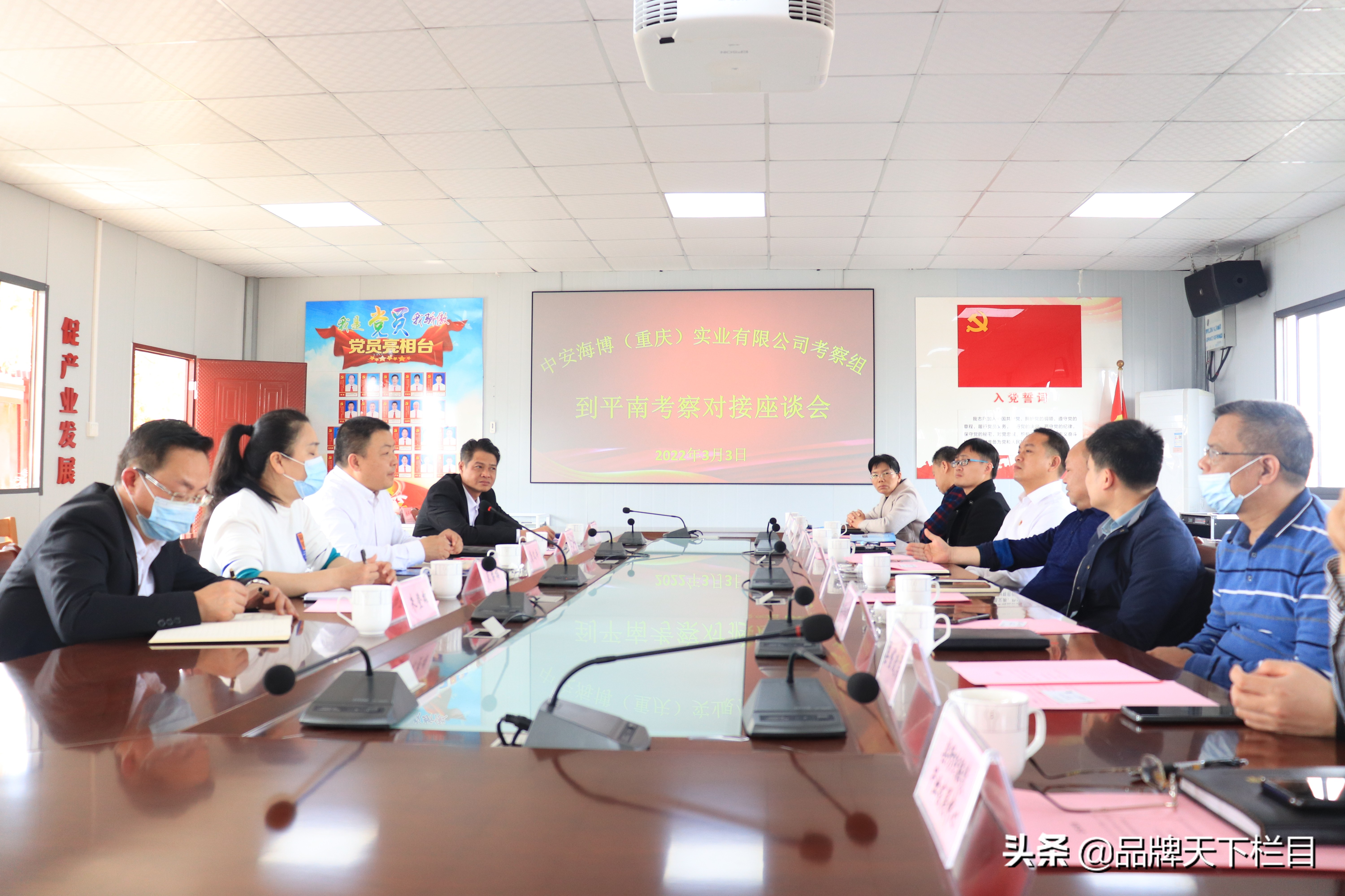 中安海博董事长唐文平先生一行考察平南县