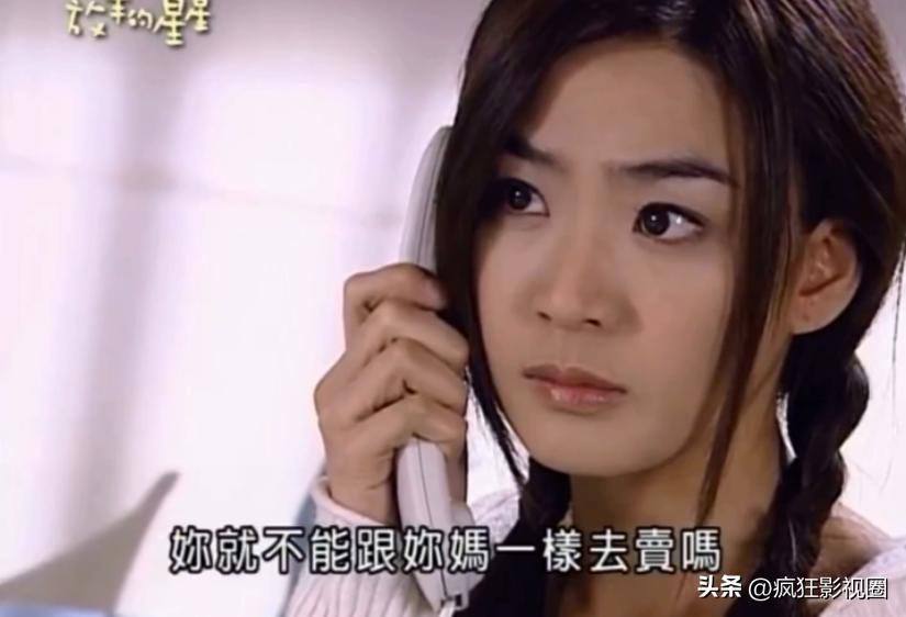 放羊的星星阿星为什么入狱,放羊的星星三大主演今昔对比