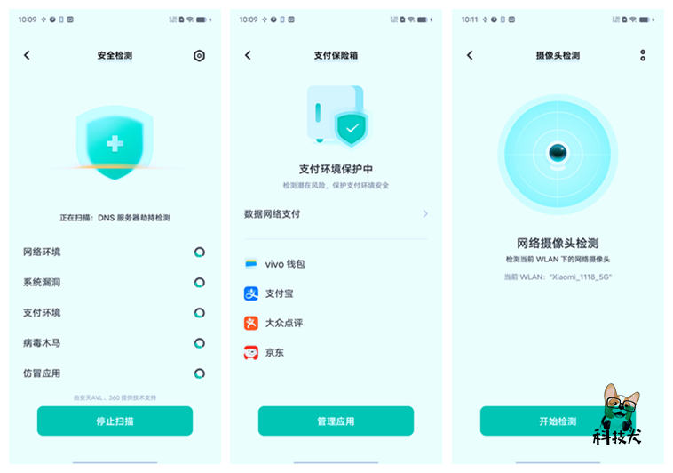 vivoXnote最新originos系统,vivoxnote安全程度怎么样