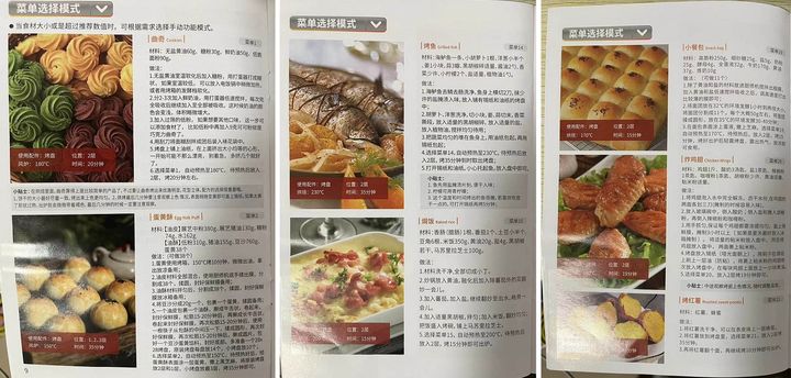 长帝s1烤箱的蒸汽功能怎么样,长帝风炉电烤箱测评