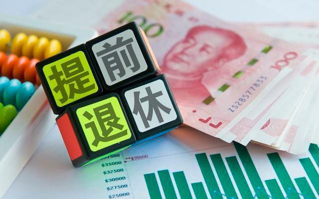 未到退休年龄死亡社保咋办,病逝了未到退休年龄社保怎么办