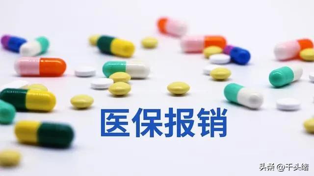 深圳一档医保变更期间能报销吗,深圳变更医疗档次每年可以变几次