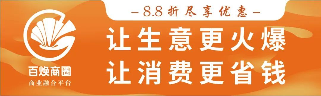 实体店1000多平米,足不出户就能轻松购物