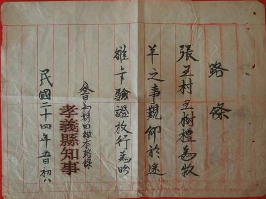 中原突围的部队后来归为哪里,中原突围最悲壮的一次