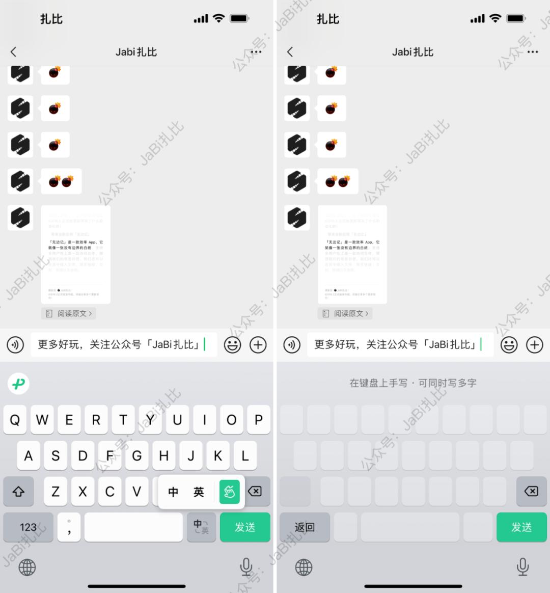 微信键盘正式版上线啦，这些功能你一定要了解！