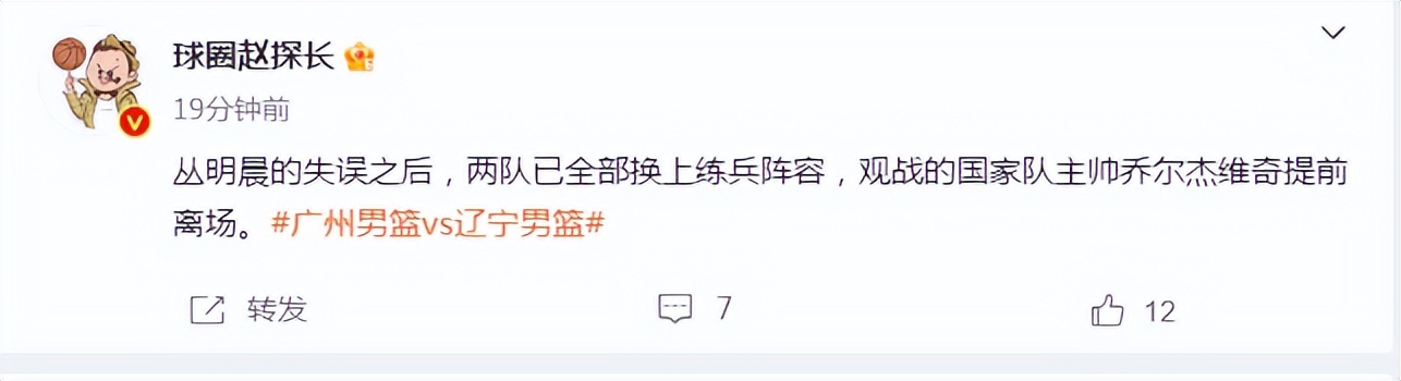 辽宁男篮故意输球,辽宁男篮输球教训视频