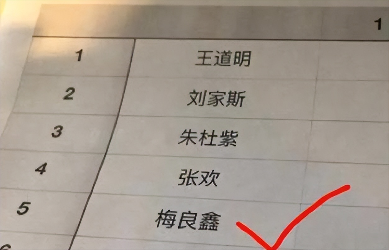 小学女生因姓名极简走红,小学女生因名字极简火了