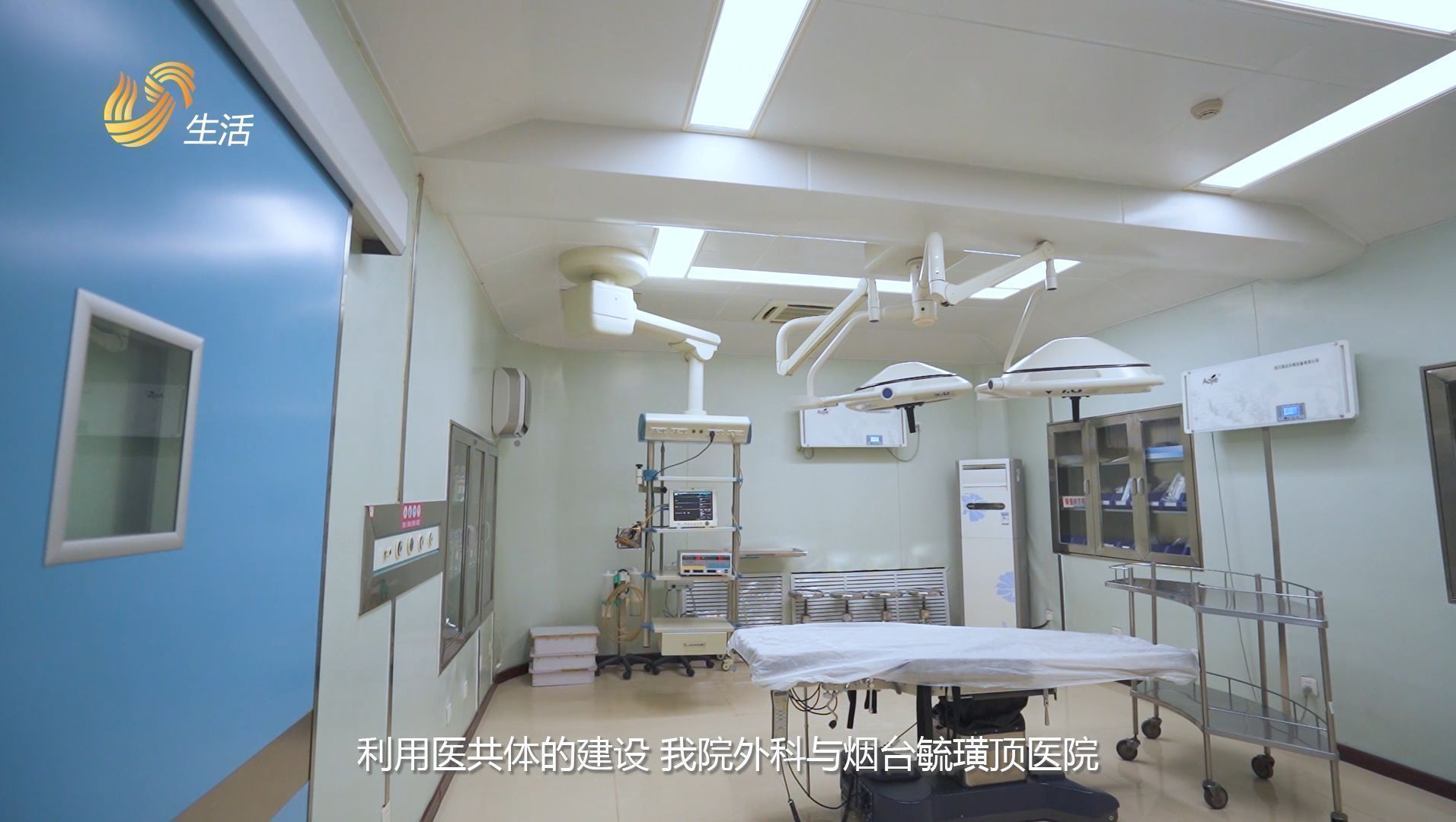 蓬莱市第二人民医院,烟台市蓬莱人民医院公众号