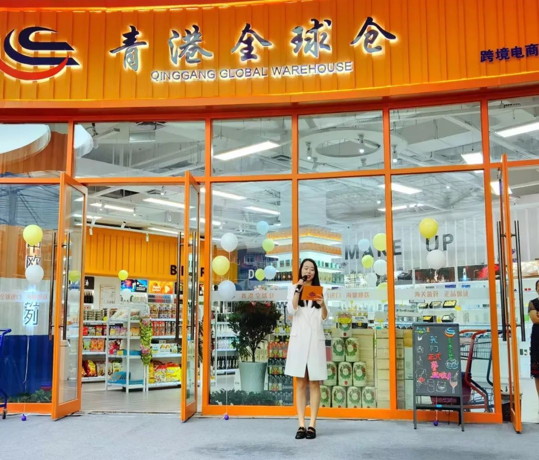 青港全球仓（一）新经济新零售，创业者凭啥要加入“城市合伙人”