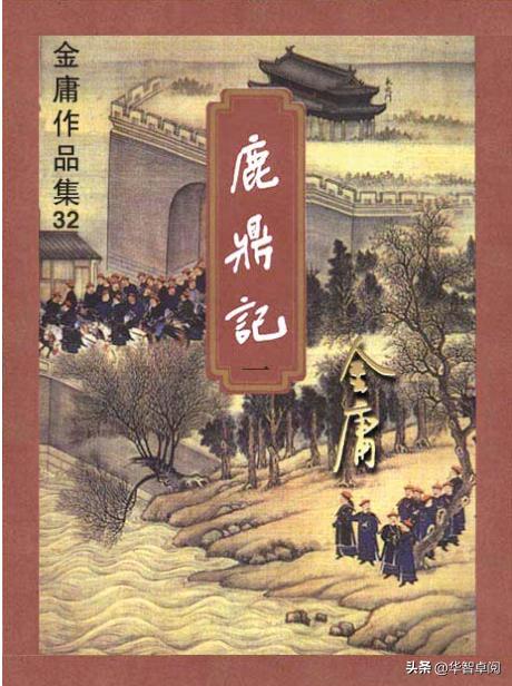 閲戝焊灏忚涓婁箻姝﹀姛,閲戝焊姝︿緺灏忚涓婁箻姝﹀姛