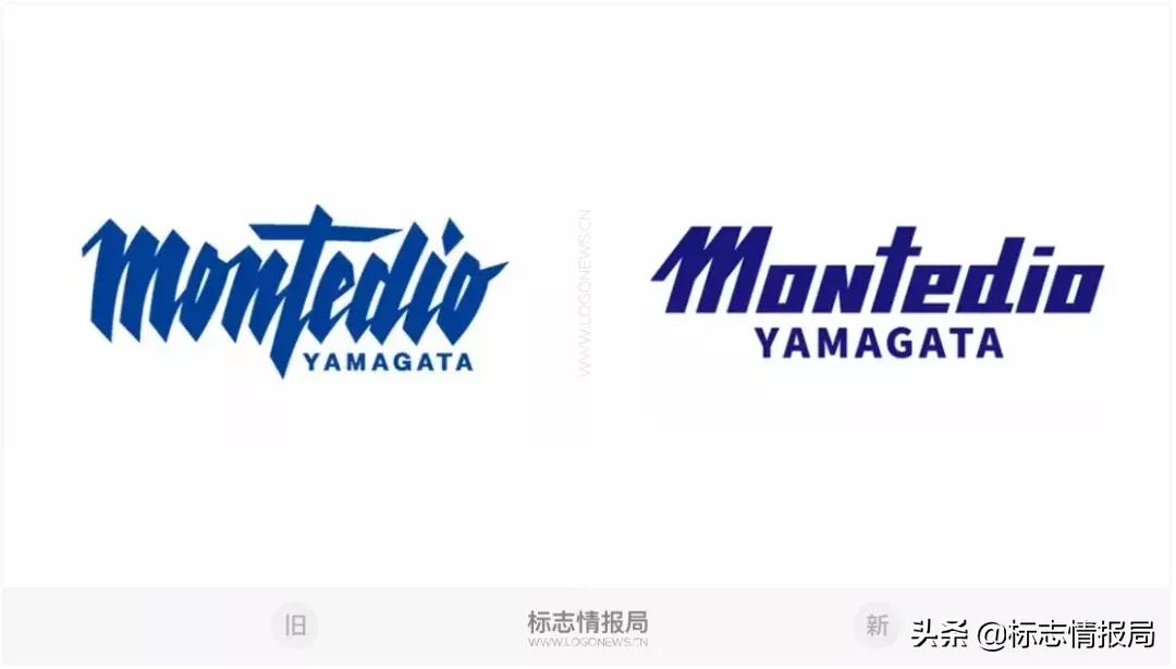 山形山神足球俱乐部,山形山神俱乐部