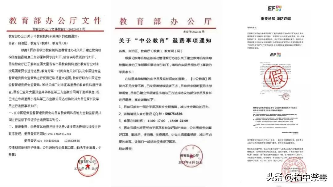 退费诈骗的最佳解决方法,警惕退费诈骗