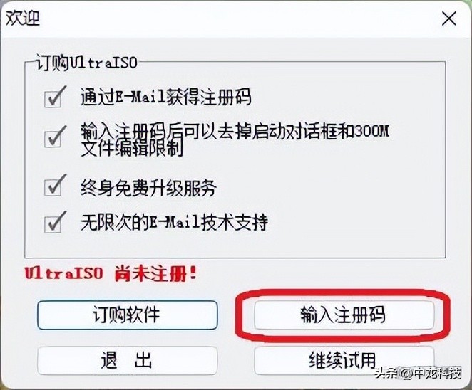 U盘制作pe系统启动盘怎么用,u盘制作pe笔记本启动盘详细教程