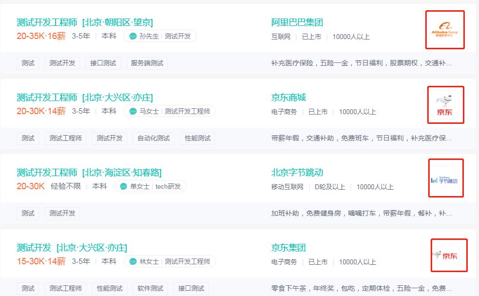 测试研发工程师有前途吗,it行业的测试和开发哪个好