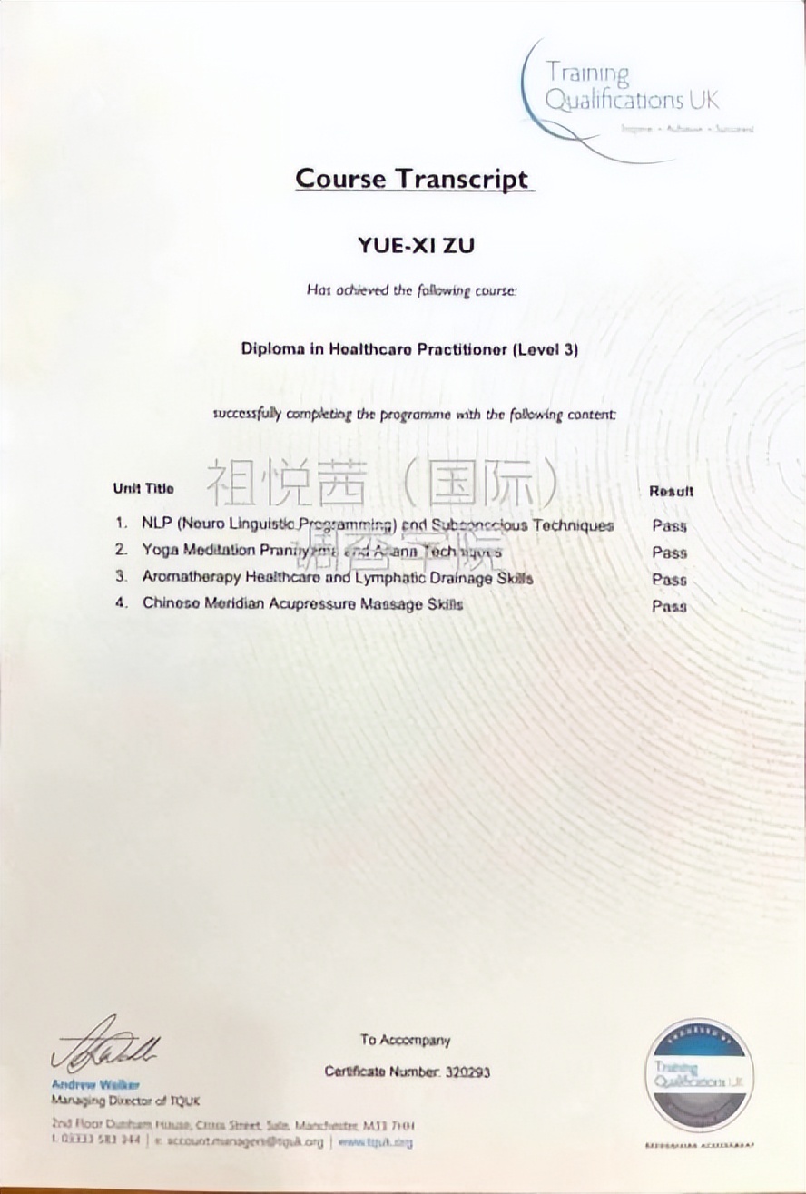 ZUYUEXI中国香氛设计师祖悦茜